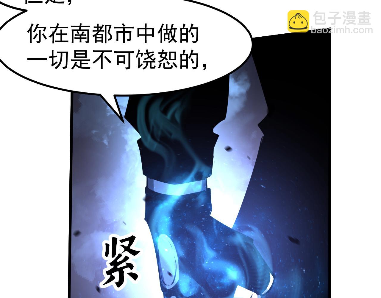 超凡進化 - 第141話 突破！白鴻級！(1/4) - 1