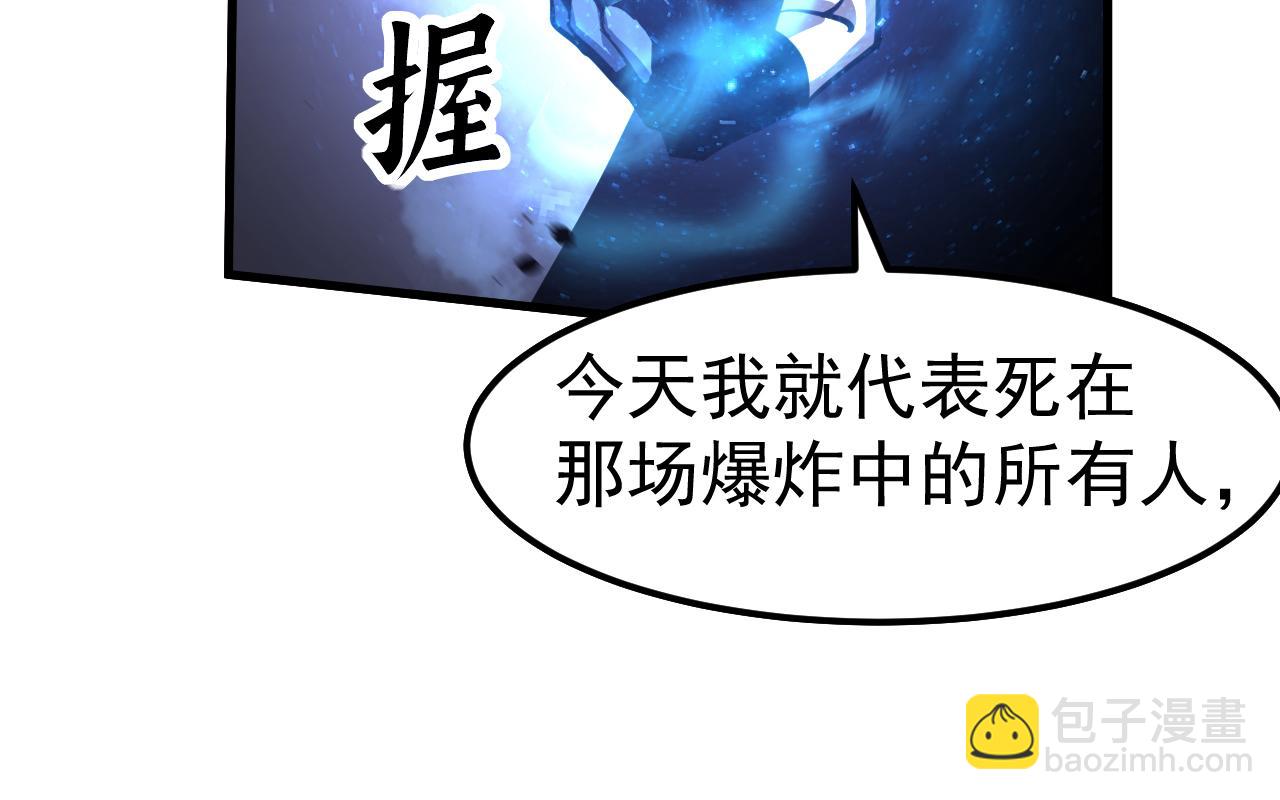 第141话 突破！白鸿级！(1/4)-第143话