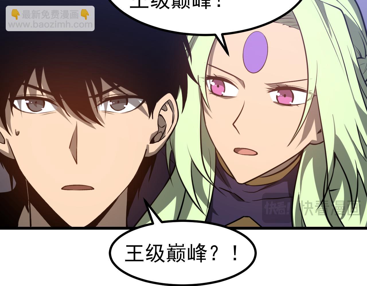 第141话 突破！白鸿级！(1/4)-第143话