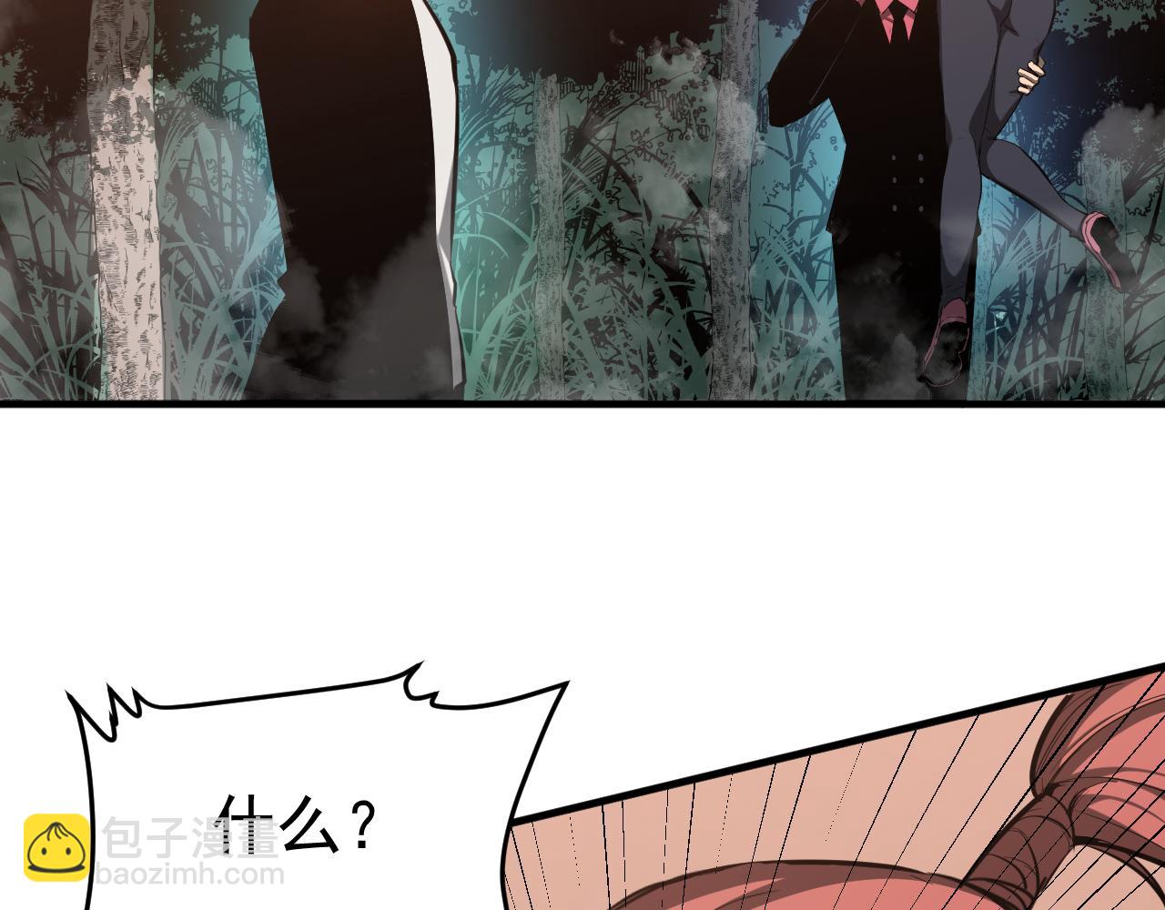 第141话 突破！白鸿级！(1/4)-第143话