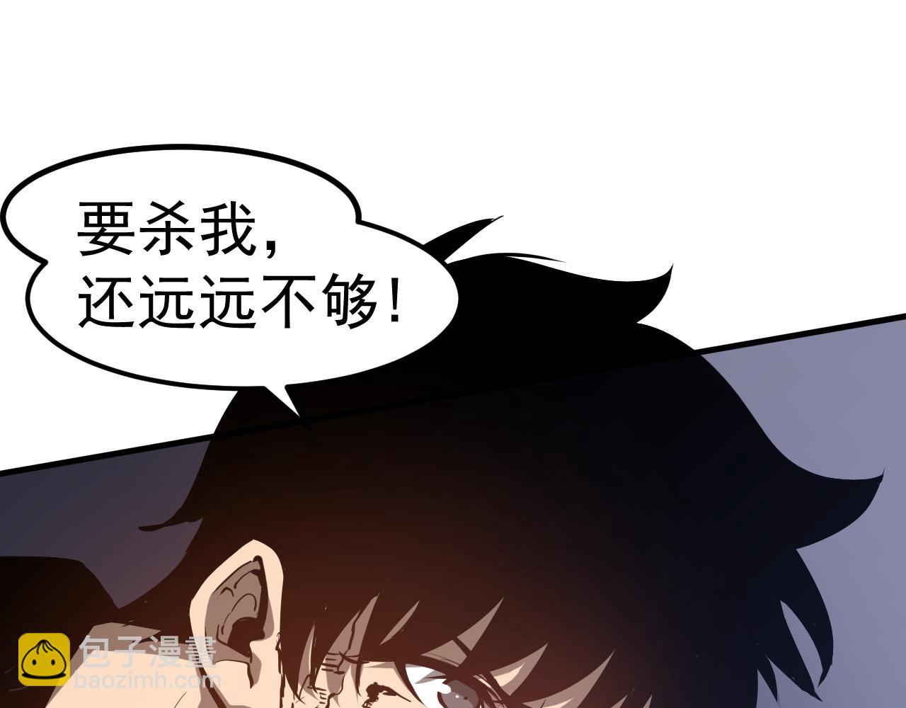 超凡進化 - 第141話 突破！白鴻級！(2/4) - 1