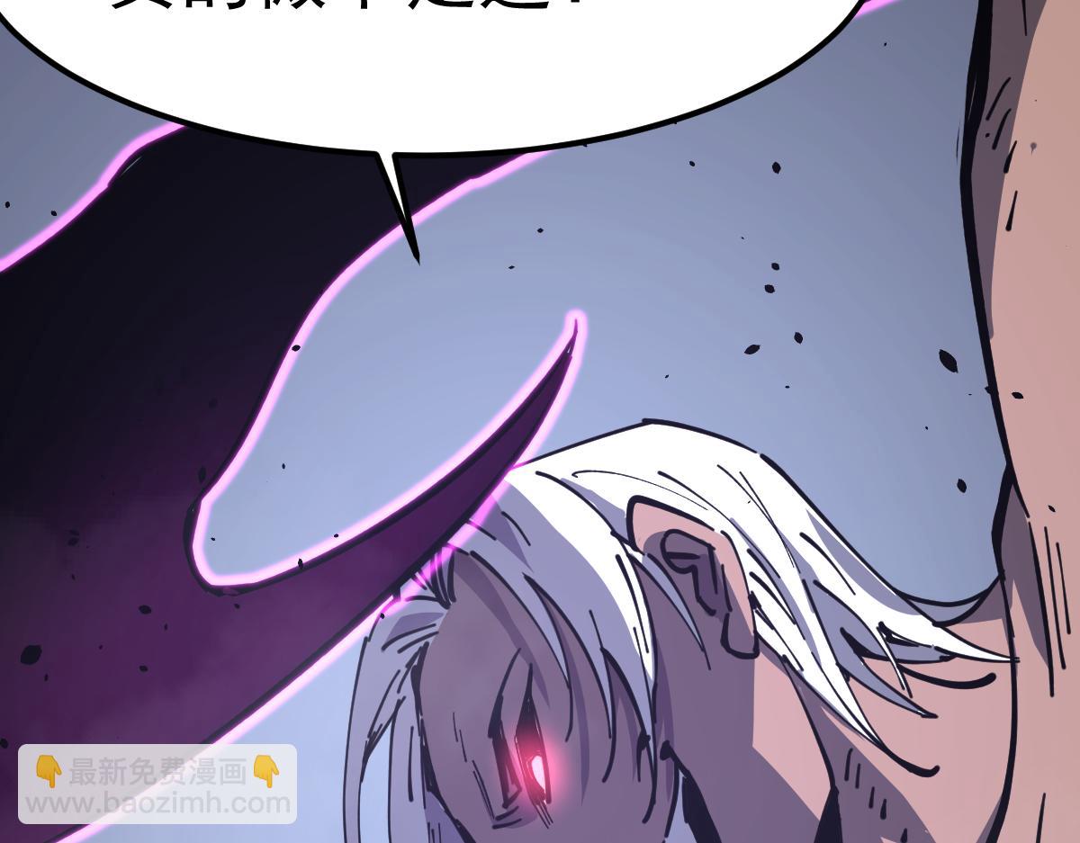 超凡進化 - 15話 最強！血煞拳(2/4) - 6