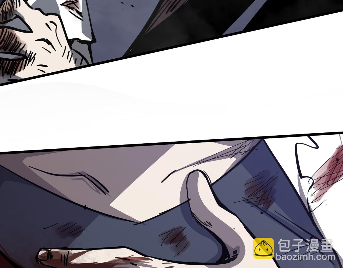 超凡進化 - 15話 最強！血煞拳(3/4) - 7