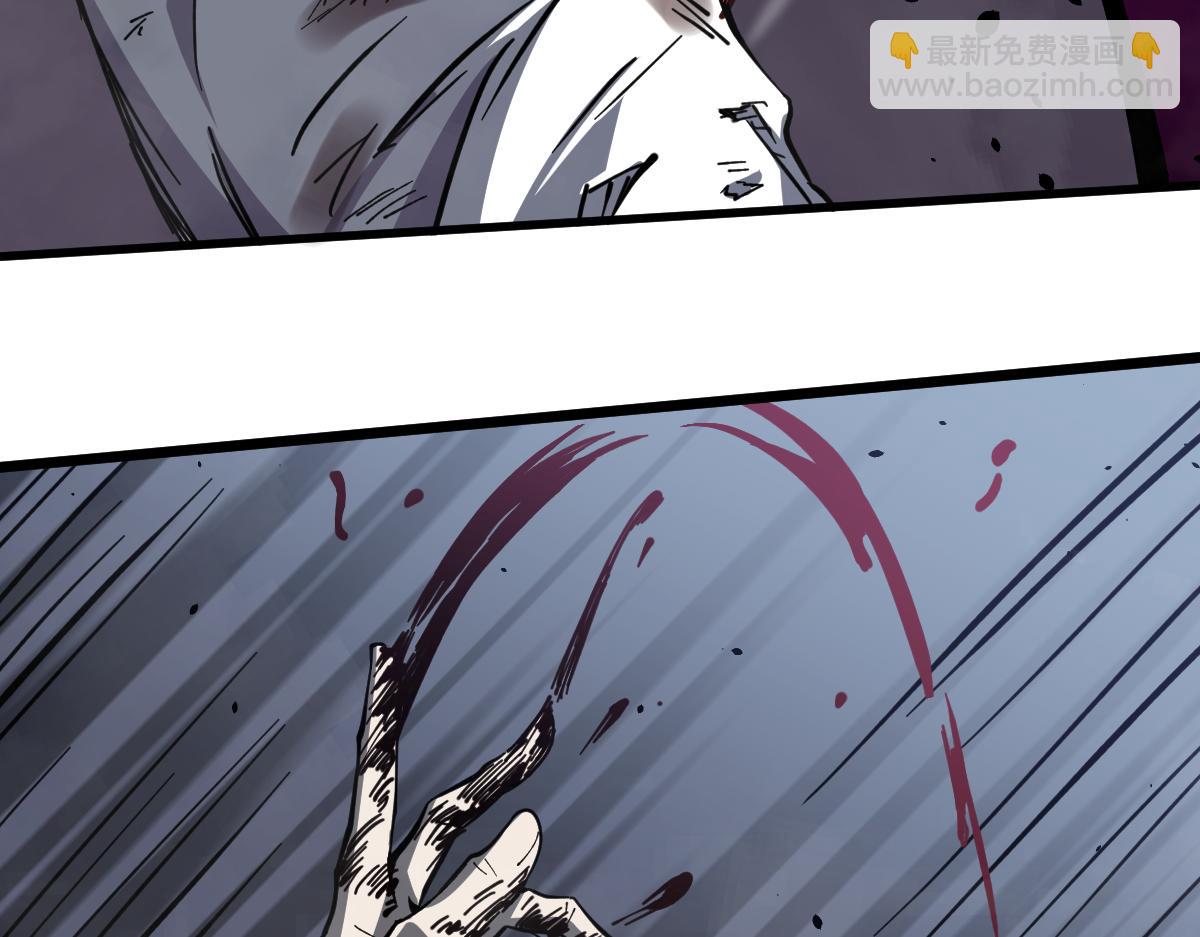 超凡進化 - 15話 最強！血煞拳(3/4) - 4