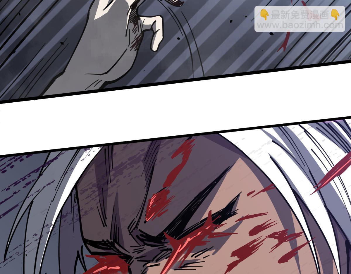 超凡進化 - 15話 最強！血煞拳(3/4) - 5