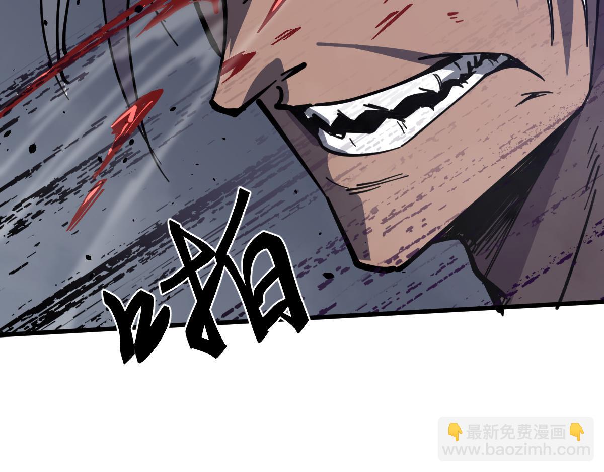 超凡進化 - 15話 最強！血煞拳(3/4) - 6