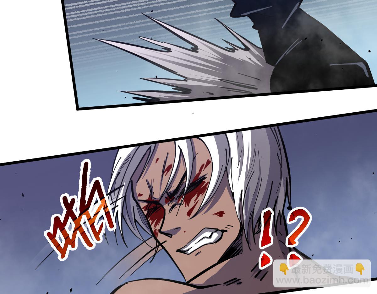 超凡進化 - 15話 最強！血煞拳(3/4) - 3