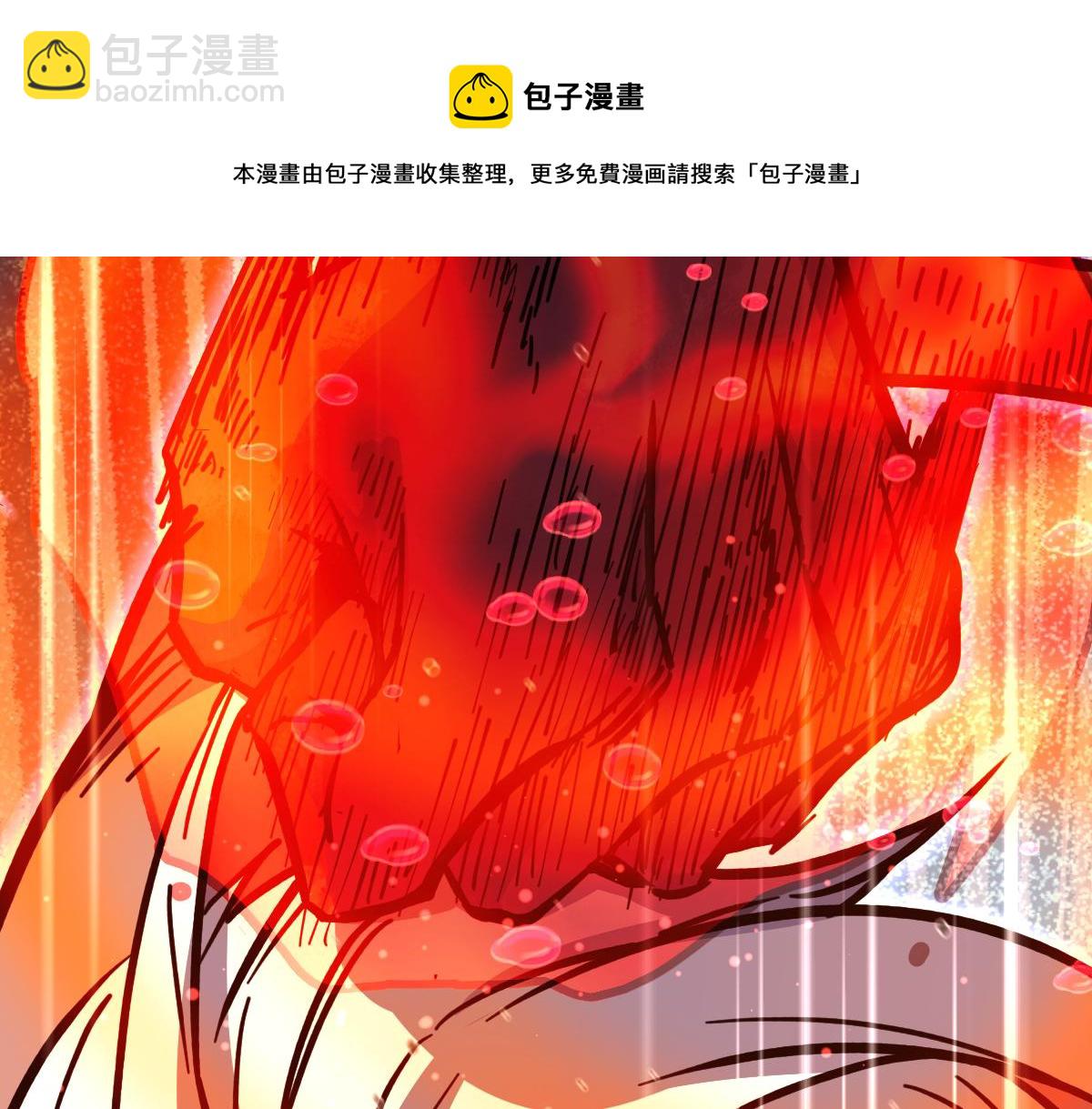 超凡進化 - 15話 最強！血煞拳(3/4) - 7