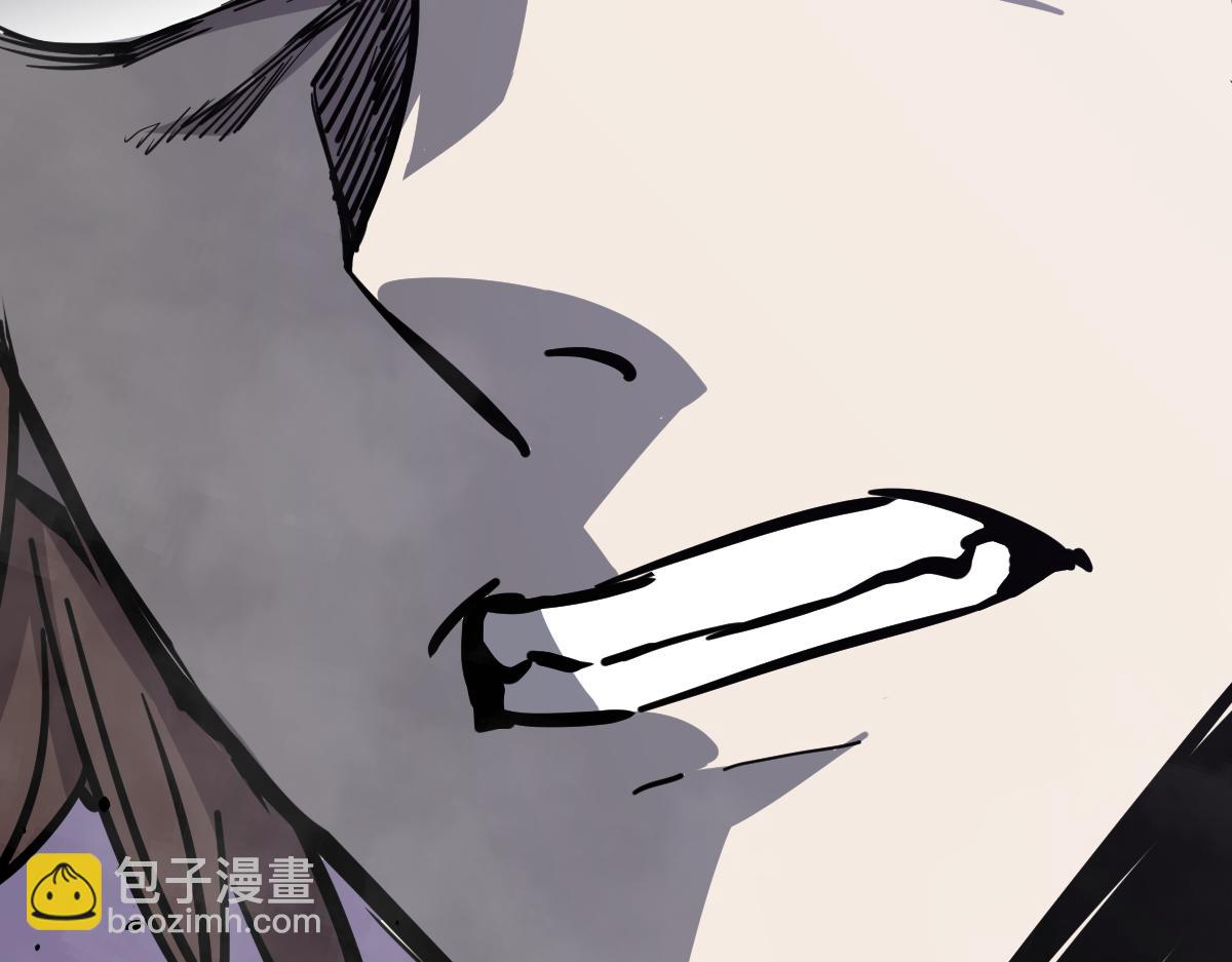 超凡進化 - 15話 最強！血煞拳(1/4) - 4