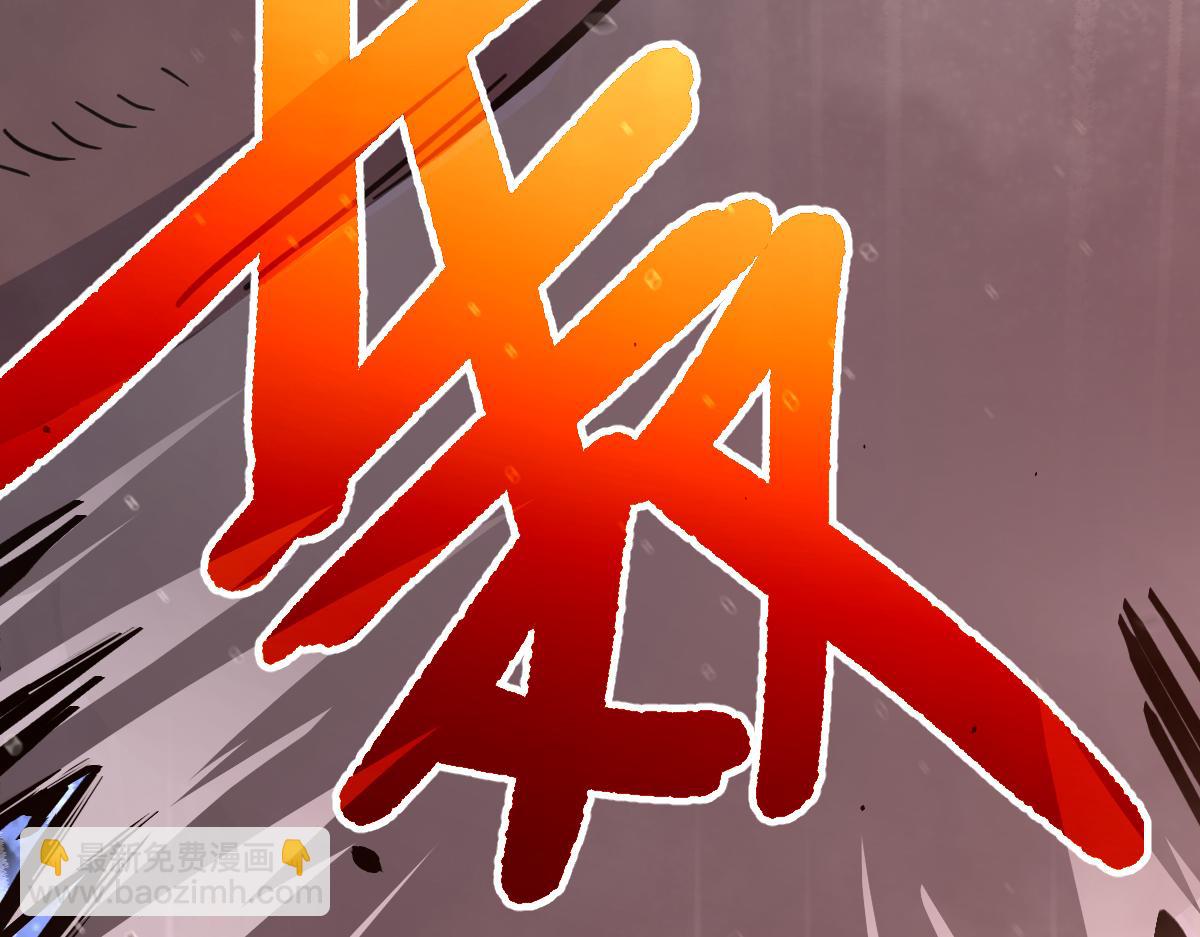 超凡進化 - 15話 最強！血煞拳(3/4) - 3