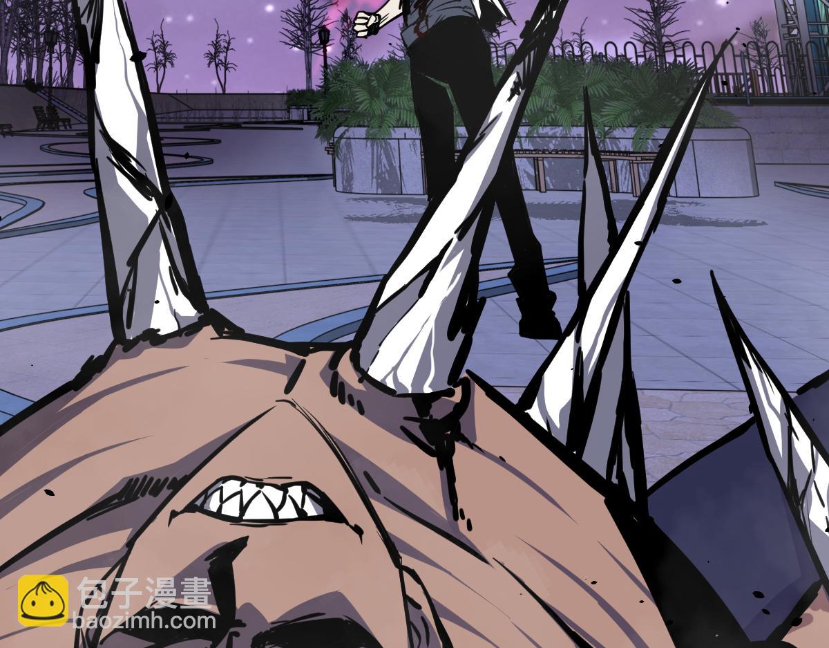 超凡進化 - 15話 最強！血煞拳(3/4) - 6