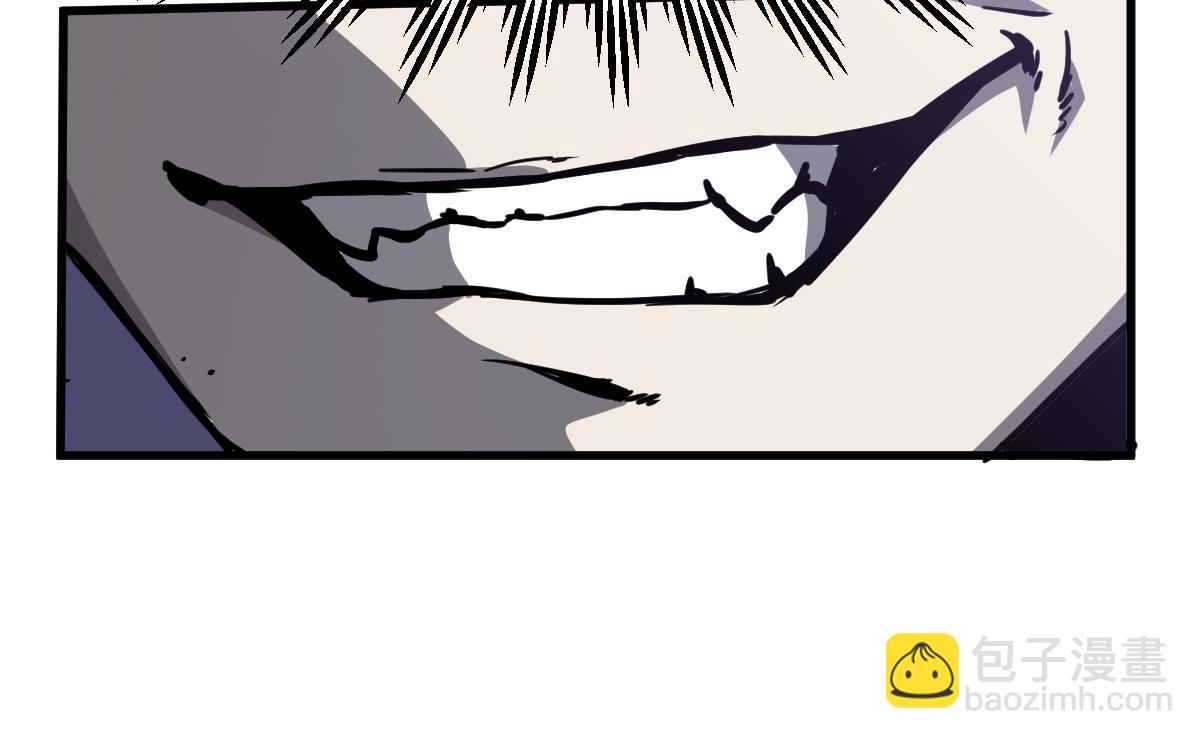 超凡進化 - 15話 最強！血煞拳(1/4) - 6