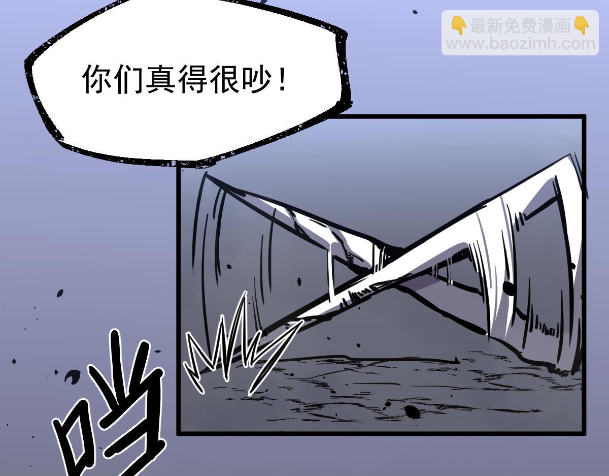 超凡進化 - 15話 最強！血煞拳(3/4) - 5