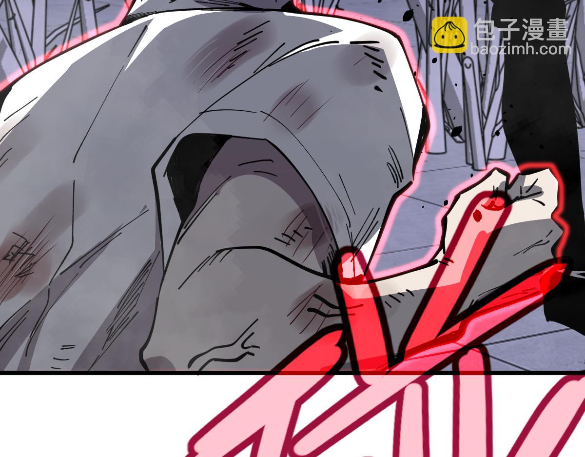 超凡進化 - 15話 最強！血煞拳(3/4) - 6