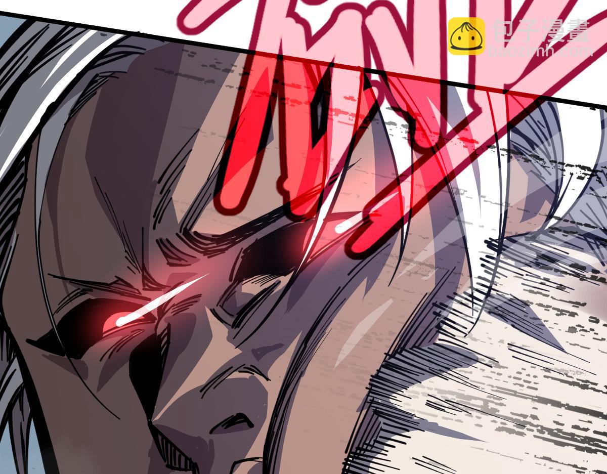 超凡進化 - 15話 最強！血煞拳(4/4) - 5