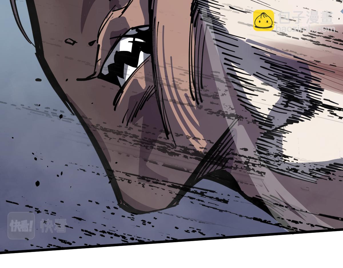 超凡進化 - 15話 最強！血煞拳(4/4) - 6