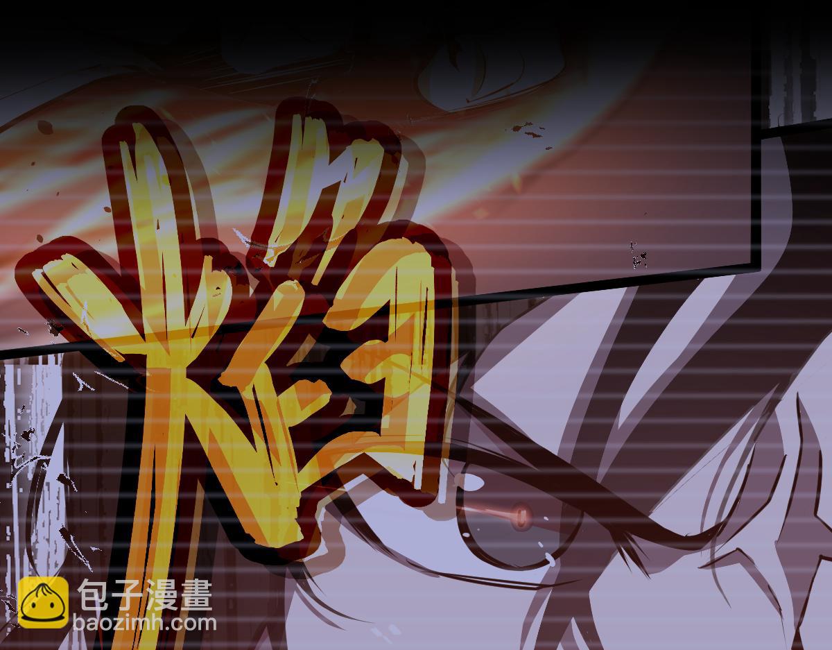 超凡進化 - 15話 最強！血煞拳(4/4) - 6