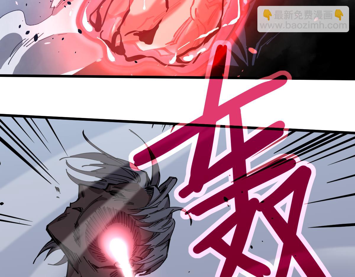 超凡進化 - 15話 最強！血煞拳(4/4) - 4