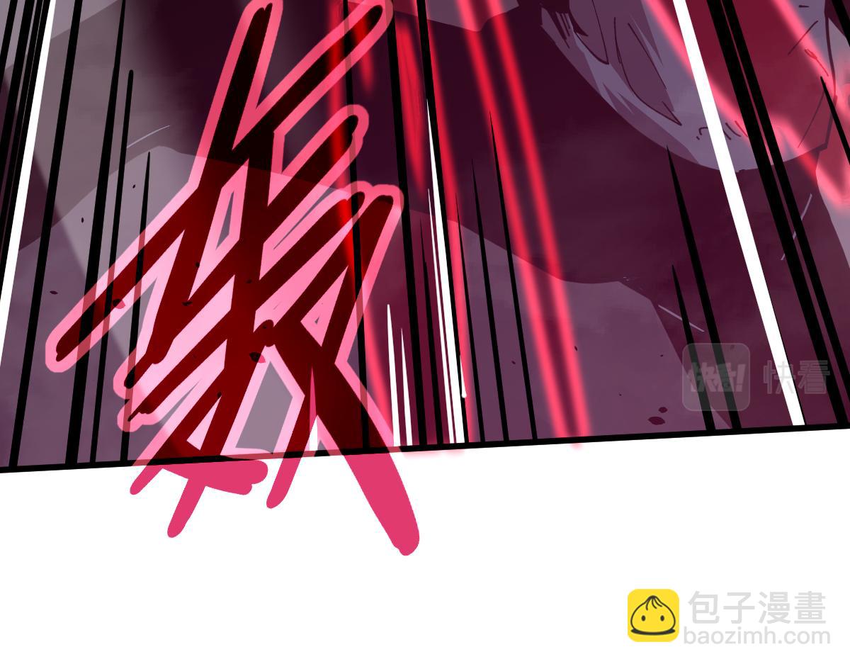 超凡進化 - 15話 最強！血煞拳(4/4) - 1