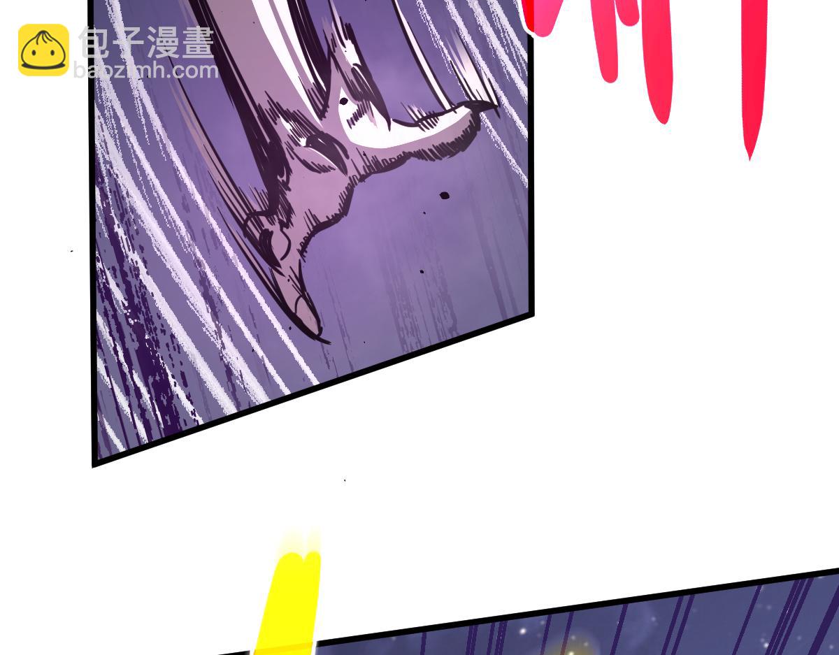 超凡進化 - 15話 最強！血煞拳(1/4) - 7