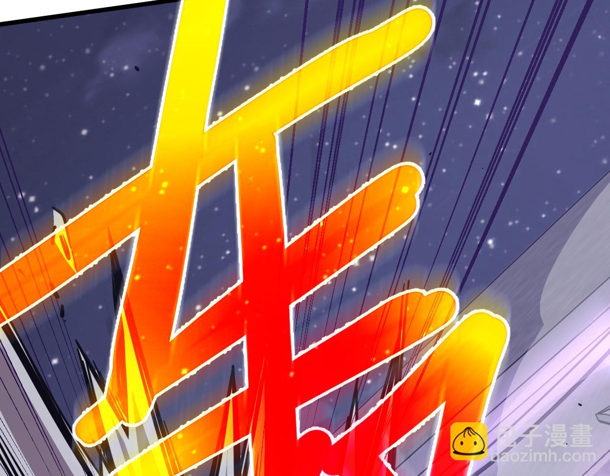 超凡進化 - 15話 最強！血煞拳(1/4) - 8