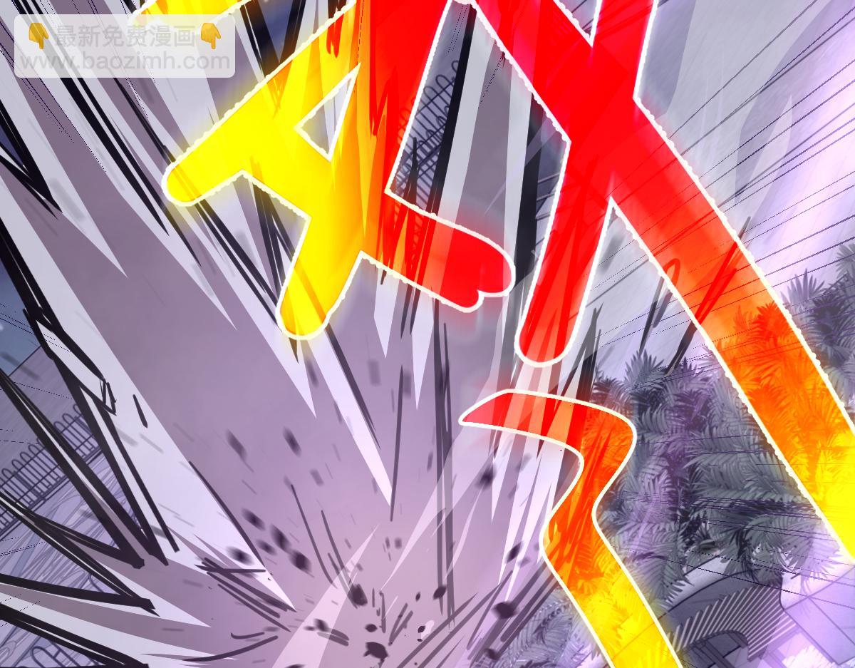 超凡進化 - 15話 最強！血煞拳(1/4) - 1