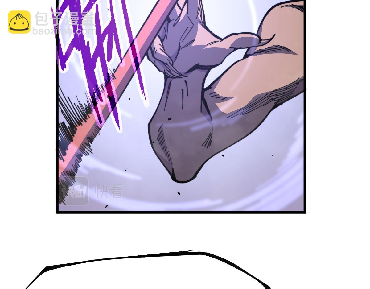 超凡進化 - 15話 最強！血煞拳(2/4) - 6