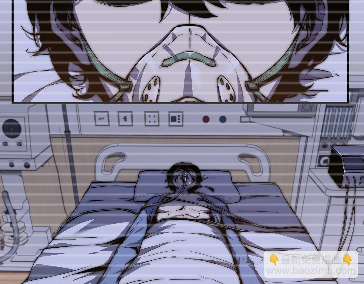 超凡進化 - 15話 最強！血煞拳(2/4) - 2