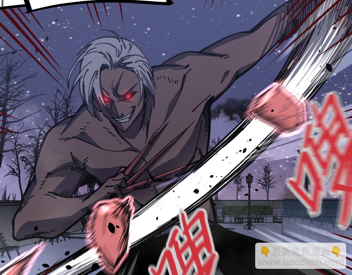 超凡進化 - 15話 最強！血煞拳(2/4) - 8