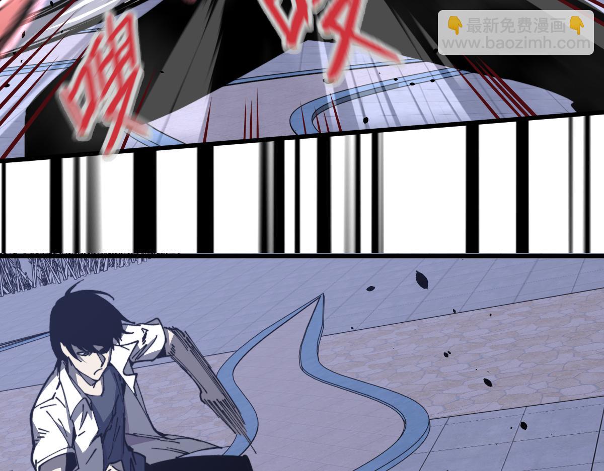 超凡進化 - 15話 最強！血煞拳(2/4) - 1