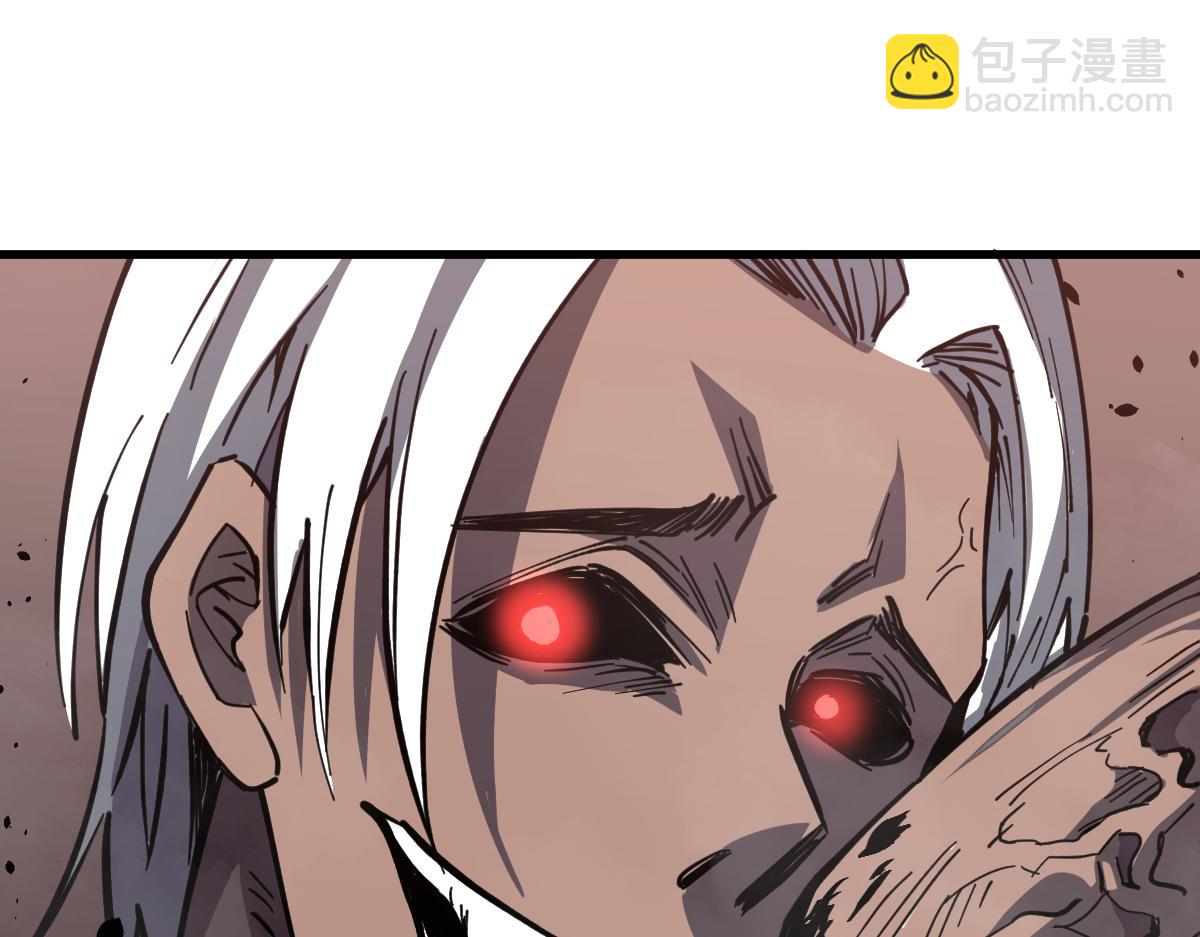 超凡進化 - 15話 最強！血煞拳(2/4) - 8