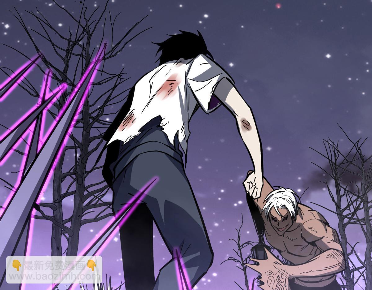 超凡進化 - 15話 最強！血煞拳(2/4) - 3