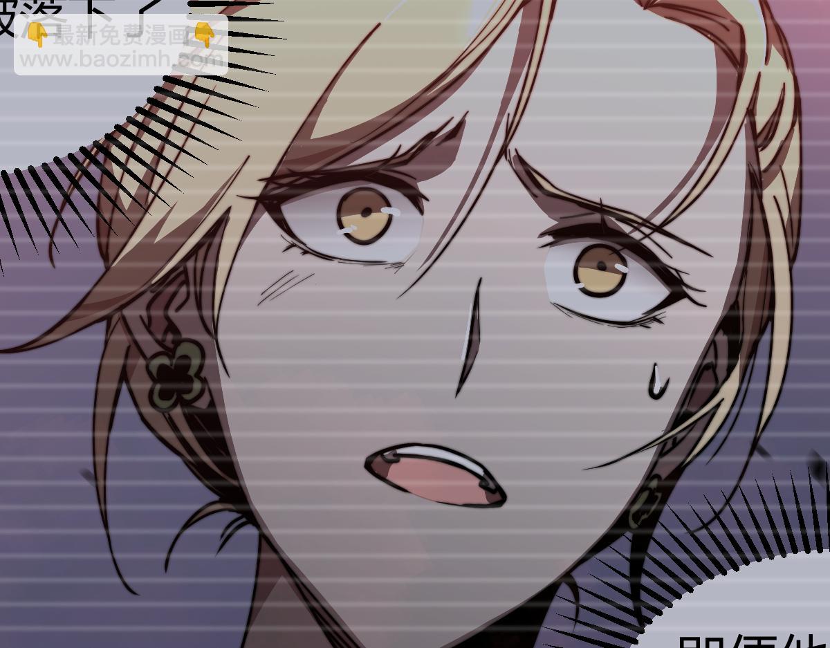 超凡進化 - 17話 決戰趙醫生！！(3/4) - 4