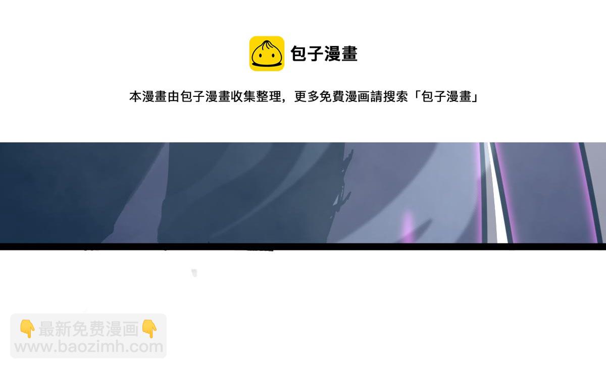 超凡進化 - 17話 決戰趙醫生！！(3/4) - 1