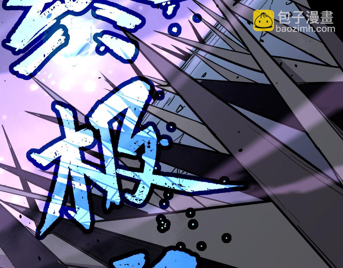 超凡進化 - 17話 決戰趙醫生！！(3/4) - 8