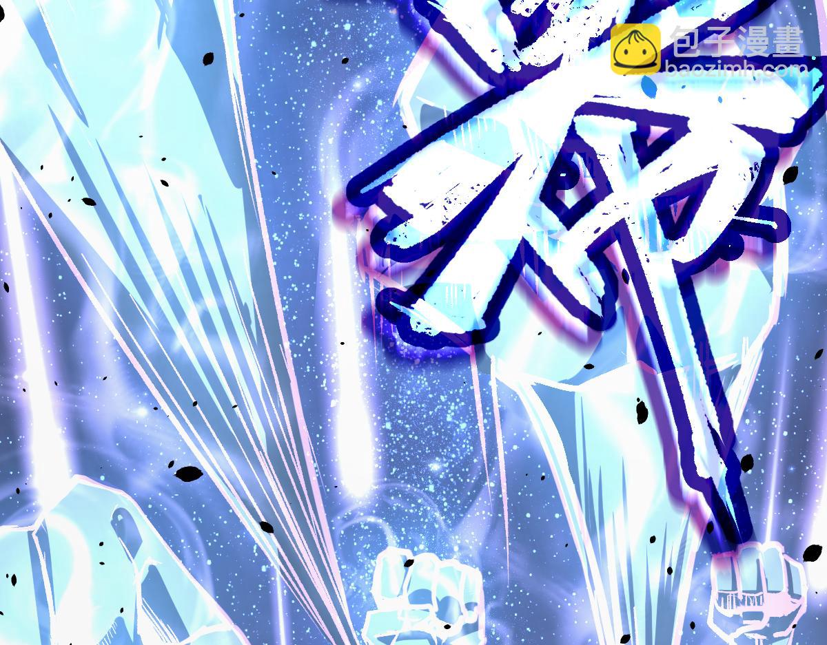 超凡進化 - 17話 決戰趙醫生！！(3/4) - 6