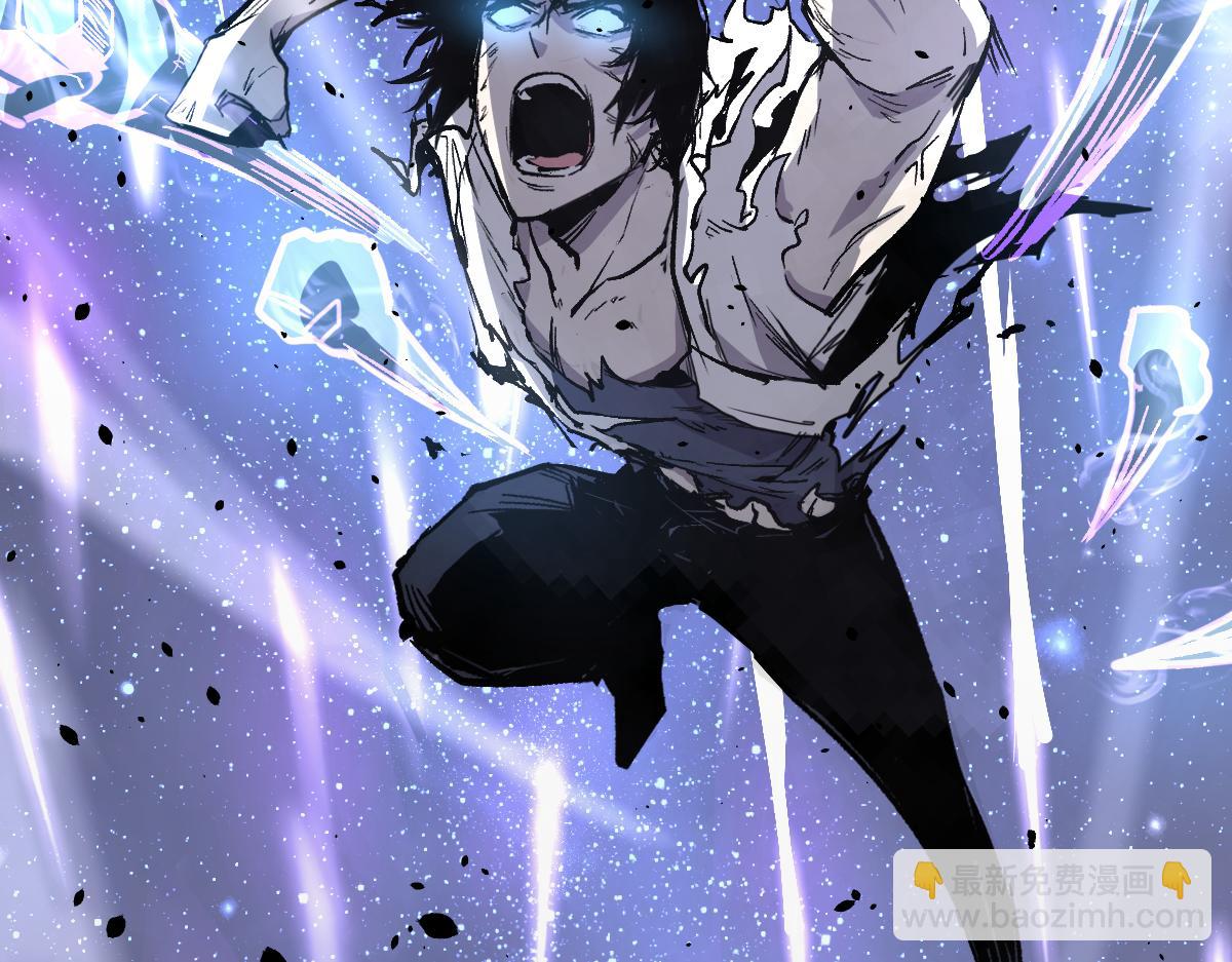 超凡進化 - 17話 決戰趙醫生！！(3/4) - 8