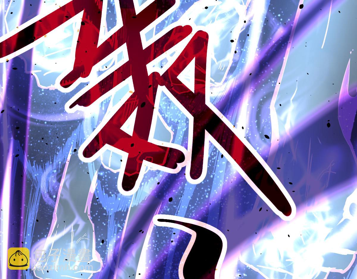 超凡進化 - 17話 決戰趙醫生！！(3/4) - 6