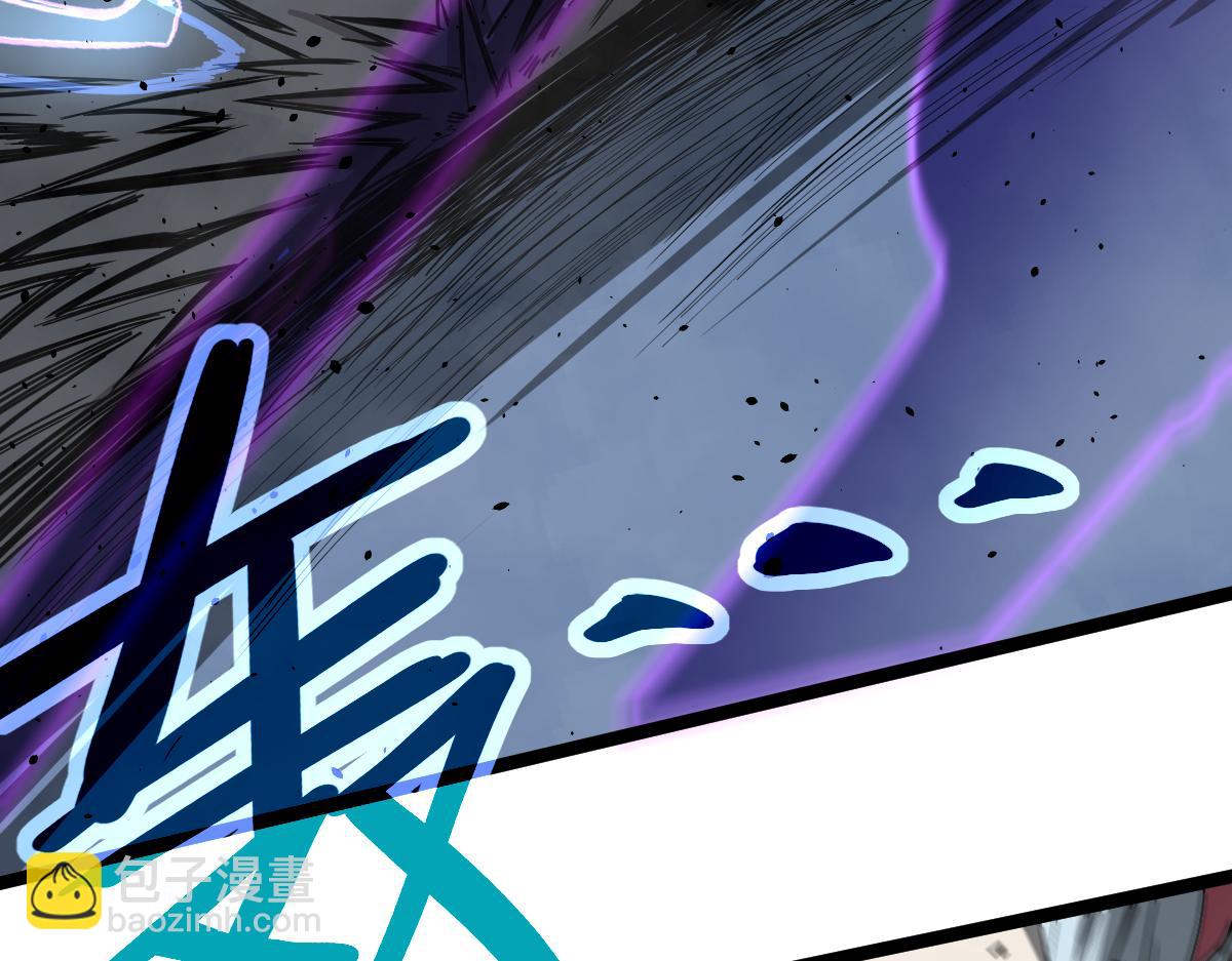 超凡進化 - 17話 決戰趙醫生！！(4/4) - 4