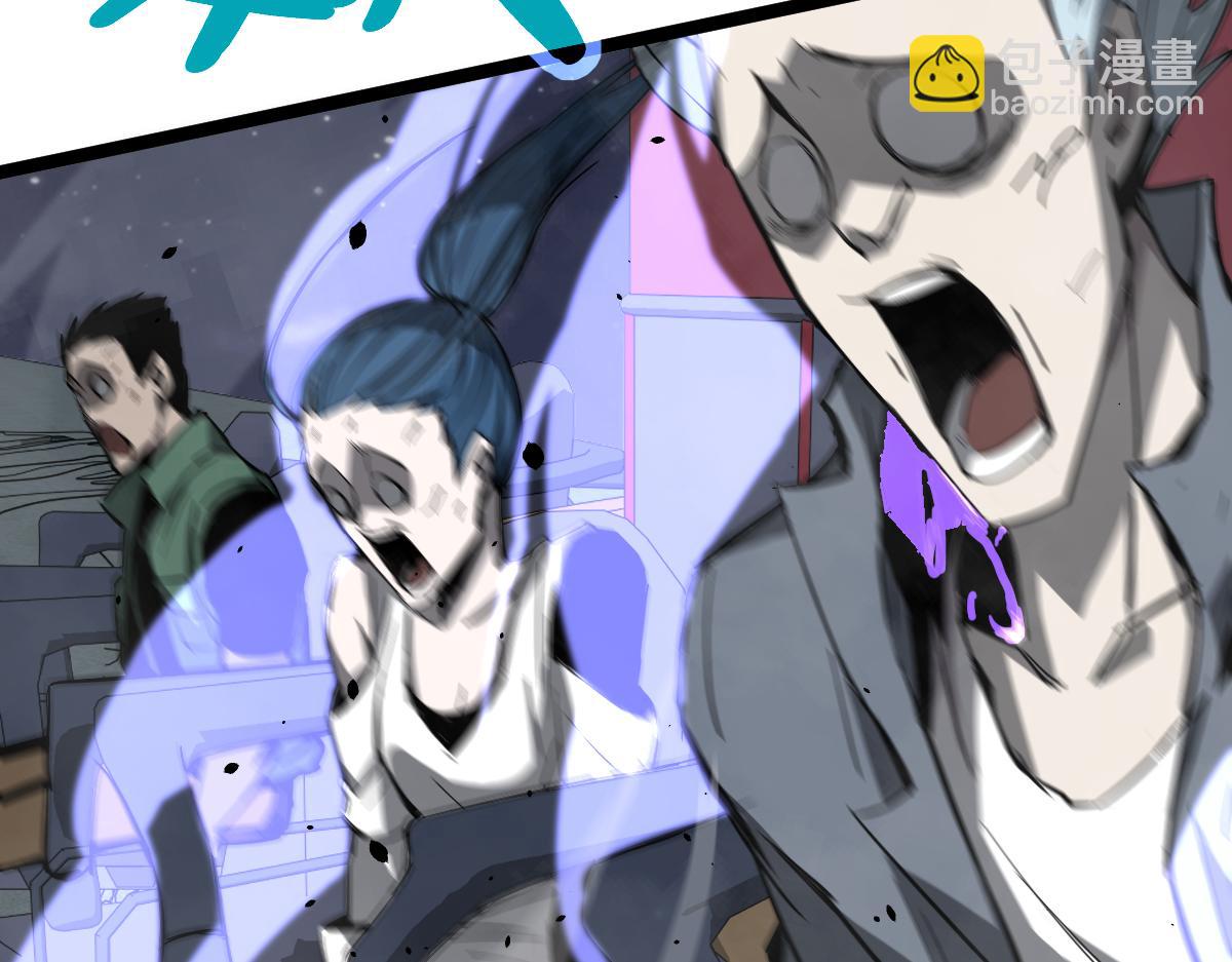 超凡進化 - 17話 決戰趙醫生！！(4/4) - 5