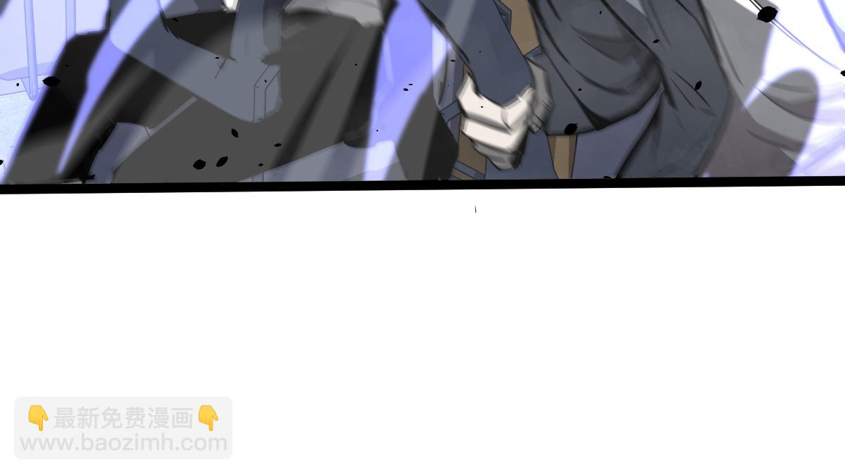 超凡進化 - 17話 決戰趙醫生！！(4/4) - 1