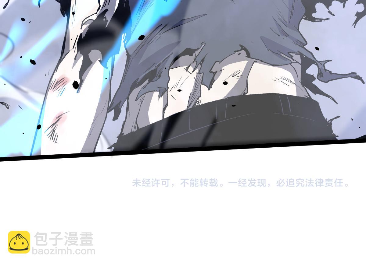 超凡進化 - 17話 決戰趙醫生！！(4/4) - 4