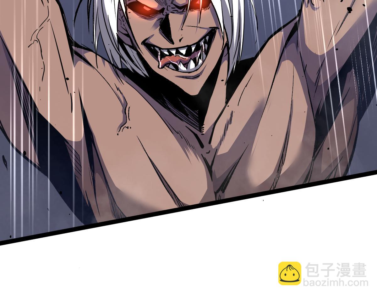 超凡進化 - 17話 決戰趙醫生！！(2/4) - 1