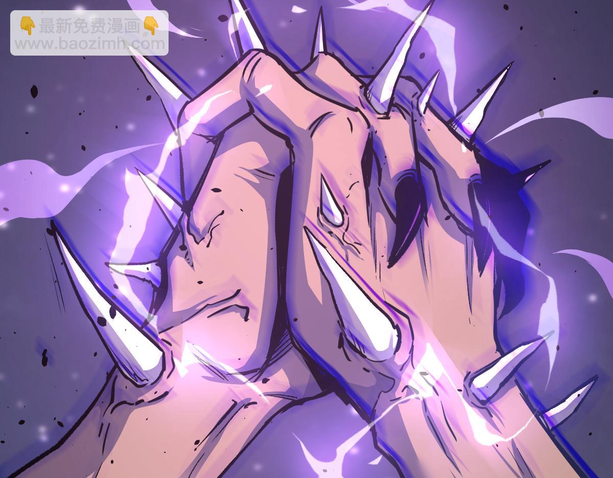 超凡進化 - 17話 決戰趙醫生！！(2/4) - 3