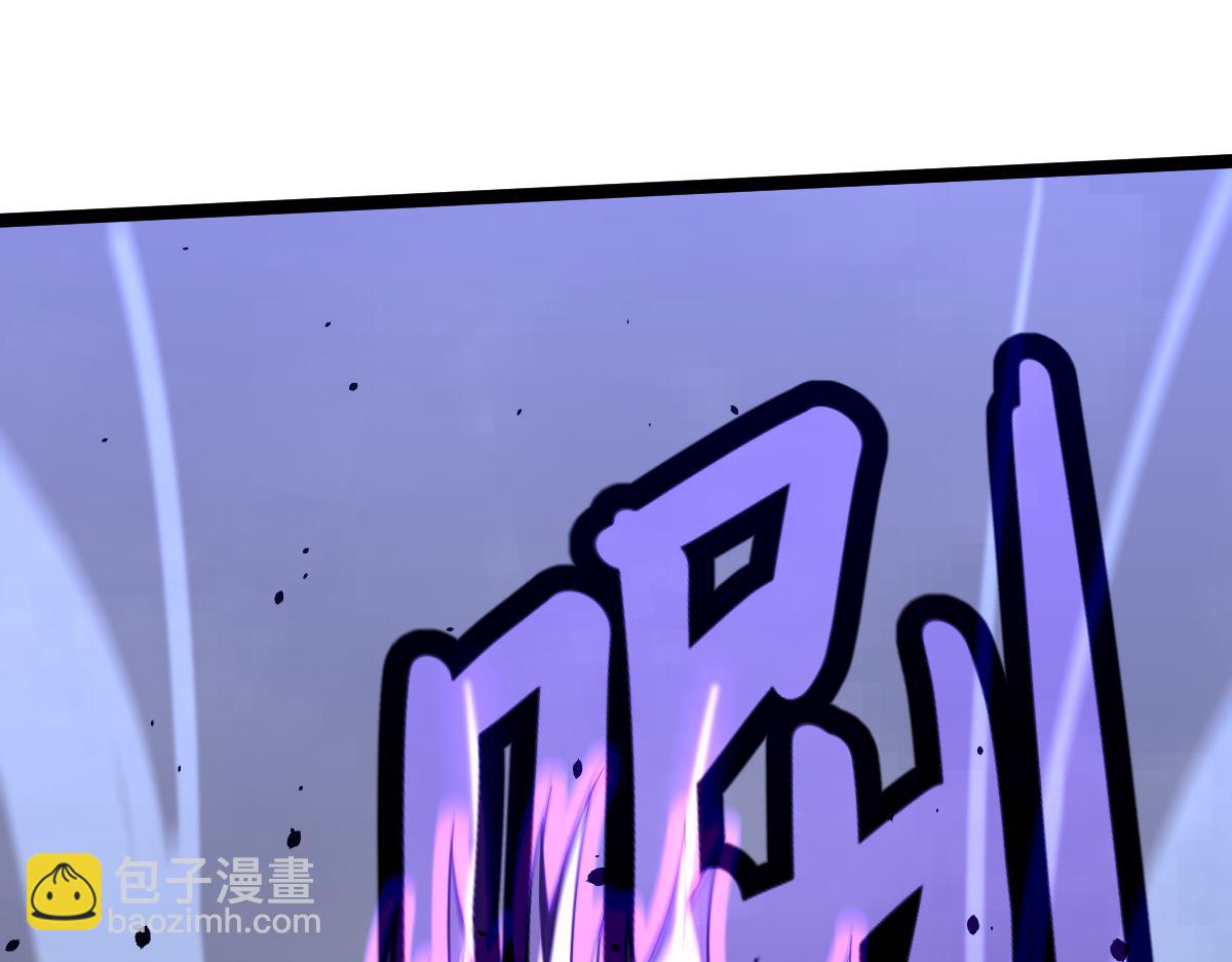 超凡進化 - 17話 決戰趙醫生！！(2/4) - 2