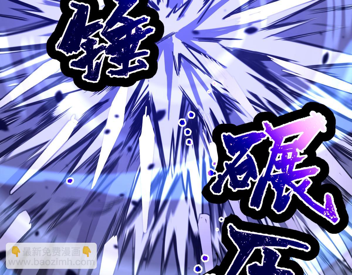 超凡進化 - 17話 決戰趙醫生！！(2/4) - 6