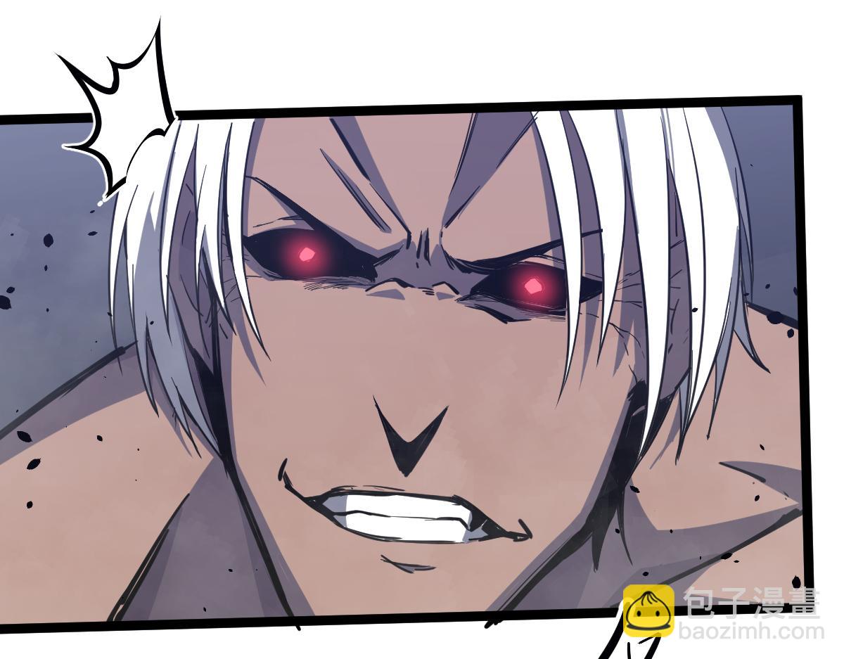 超凡進化 - 17話 決戰趙醫生！！(2/4) - 7