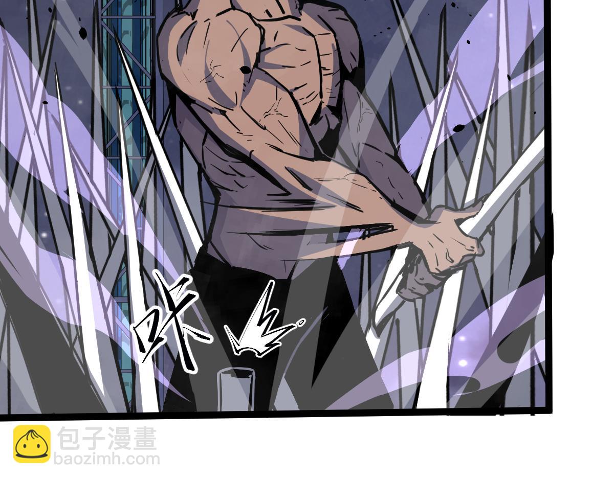 超凡進化 - 17話 決戰趙醫生！！(2/4) - 6