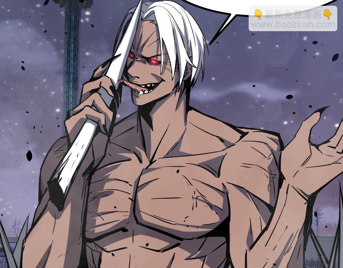 超凡進化 - 17話 決戰趙醫生！！(2/4) - 3