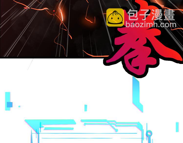 超凡進化 - 01話 進化，開始！！(2/4) - 6